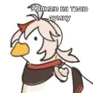 😝 emoji Анімешня від Найна Telegram sticker 23 of 24