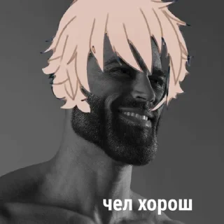 😎 emoji Пон Telegram sticker 13 of 14