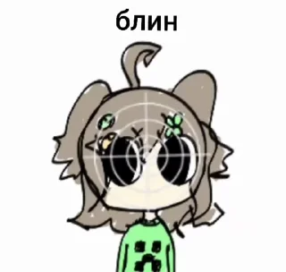 🌟 emoji ликс наша богиня Telegram sticker 23 of 72