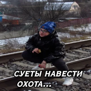 😠 emoji Бояны Telegram sticker 23 of 61