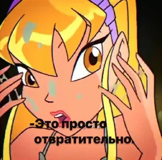 🤢 emoji Winx 2.0 Telegram sticker 19 of 120