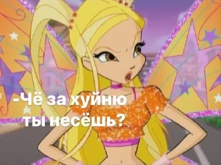Sticker from Winx 2.0