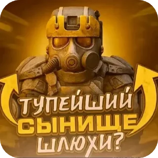 🖼 emoji БОЛЬШЕ ⇨ @CLOOBHUB МЕМЫ THE BOYS СТИКЕРЫ МАРВЕЛ Telegram sticker 20 of 112