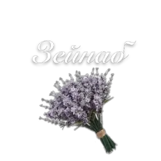 💐 emoji Ислам тг Telegram sticker 8 of 11