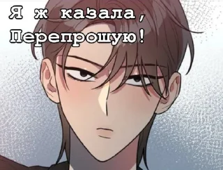 😑 emoji Лесбійська ситуація Telegram sticker 20 of 55