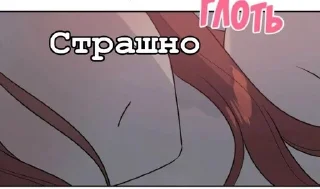 🙇‍♀ emoji Лесбійська ситуація Telegram sticker 11 of 55