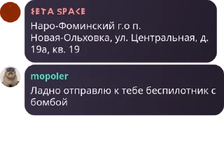 Sticker from зАТЕСПЕСАРОЛО (Зетаспасе Лоре)