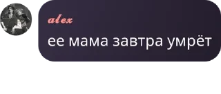 👩‍❤️‍💋‍👨 emoji алексей Telegram sticker 7 of 35