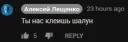 😏 emoji Алексей Лещенко Telegram sticker 7 of 21