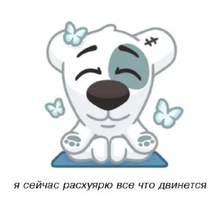 🌟 emoji niiiiiii Telegram sticker 10 of 50