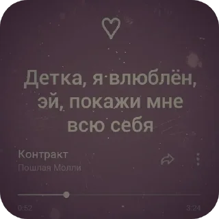 🌌 emoji Пошлая Молли 🖤 Telegram sticker 23 of 39