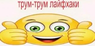 💩 emoji EBLO Telegram sticker 19 of 120