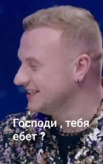 🌟 emoji Mood: комики Telegram sticker 11 of 61