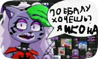 🙄 emoji Рокси!! Telegram sticker 20 of 43