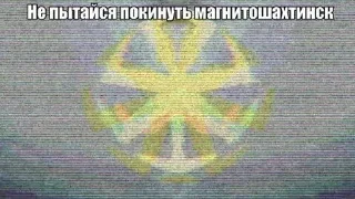 Sticker from Magnitoshahtinsk MCHS