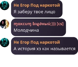 🆙 emoji Ликвидаторы ЧАЭС люти Telegram sticker 17 of 104