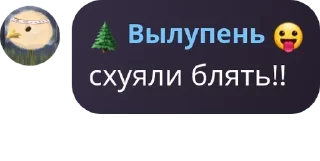 🥦 emoji Ликвидаторы ЧАЭС люти Telegram sticker 19 of 104