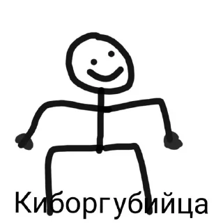 🌟 emoji Челик:) Telegram sticker 18 of 57