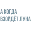 🎶 emoji Больше тут> @Em0dzi Telegram sticker 23 of 80