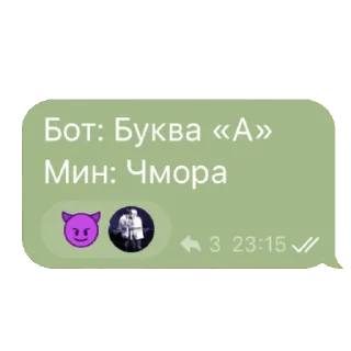 👍 emoji гении Telegram sticker 8 of 56