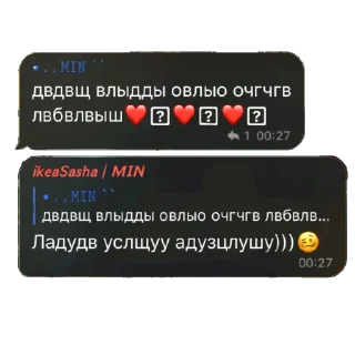 👍 emoji гении Telegram sticker 20 of 56