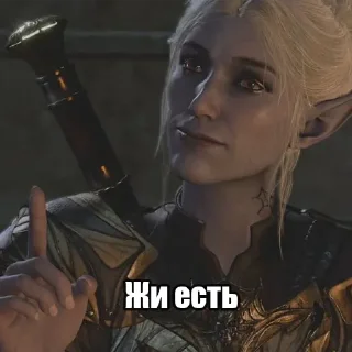 👆 emoji Baldur's Gate 3 Telegram sticker 23 of 115