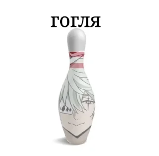 Sticker from Гоголь🌹- @RAY1STYDIOS