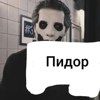 🤬 emoji Ghost_memss Telegram sticker 12 of 96