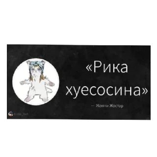 😄 emoji Жонни зверь Telegram sticker 8 of 10