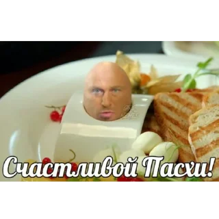 🥚 emoji Бездари Telegram sticker 11 of 35