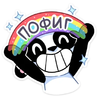 🙄 emoji ❤️‍🔥 «Пандик» — @VkontakteEmoji Telegram sticker 20 of 48