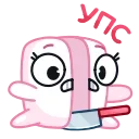 Sticker from ❤️‍🔥 «Маршмеллита» — @VkontakteEmoji