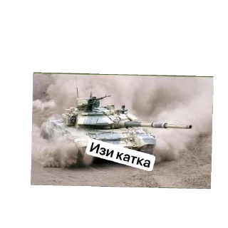🫥 emoji Танки Telegram sticker 6 of 55