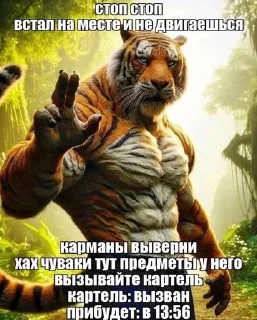 🌟 emoji Поел опиши утки Лондон😳 Telegram sticker 8 of 120