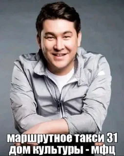 🌟 emoji Поел опиши утки Лондон😳 Telegram sticker 16 of 120