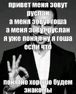 🌟 emoji Поел опиши утки Лондон😳 Telegram sticker 6 of 120
