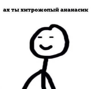 😑 emoji Jkporn Telegram sticker 9 of 51