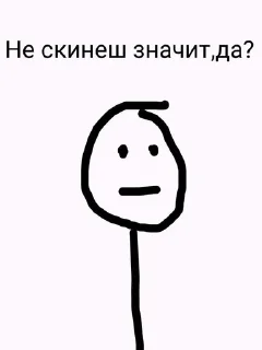 😐 emoji Jkporn Telegram sticker 11 of 51
