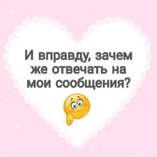 🦋 emoji жиза от Ронни [🦋] Telegram sticker 2 of 120