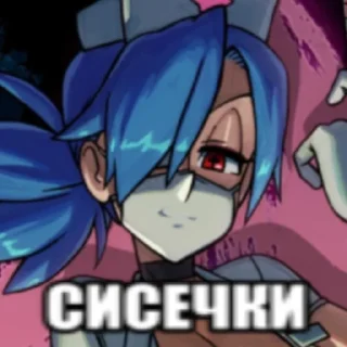 💉 emoji сигмо валентайн @StickersCabahka Telegram sticker 5 of 18