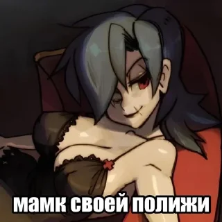 💉 emoji сигмо валентайн @StickersCabahka Telegram sticker 18 of 18