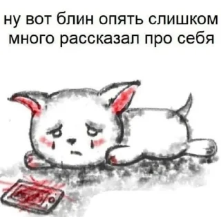 🦋 emoji жиза от Ронни [🦋] Telegram sticker 5 of 120