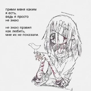 🦋 emoji жиза от Ронни [🦋] Telegram sticker 6 of 120