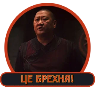 😤 emoji Доктор Стрендж | @Geek_Universe_Stickers | @Leo_21 Telegram sticker 12 of 25