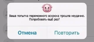 🤩 emoji Нахрюк-бригада @TgEmodziBot Telegram sticker 5 of 120