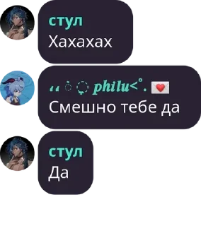 👨‍🤝‍👨 emoji Подвал стикерпак Telegram sticker 16 of 37