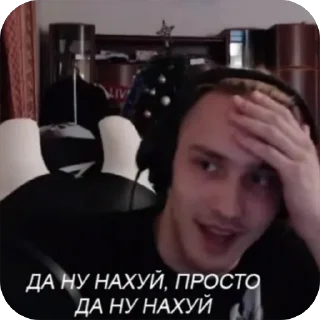 Sticker from гошан