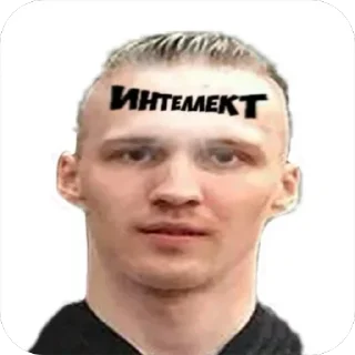 🤯 emoji гошан Telegram sticker 15 of 28
