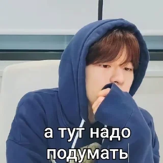 🌟 emoji сынмин для переговоров Telegram sticker 17 of 95