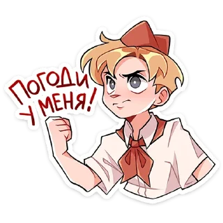 #️⃣ emoji Владик Telegram sticker 19 of 48